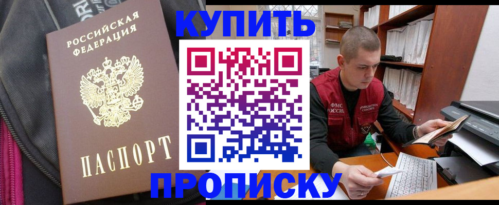 временная регистрация госуслуги в Белоозёрском